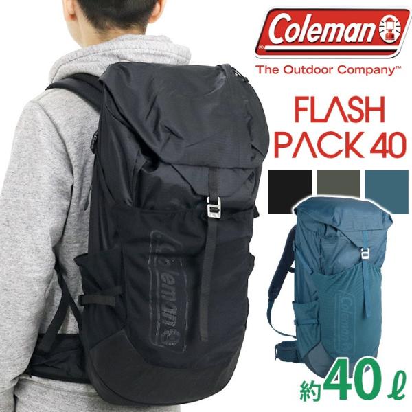 Coleman リュック 大容量 コールマン FLASH PACK 40L フラッシュ