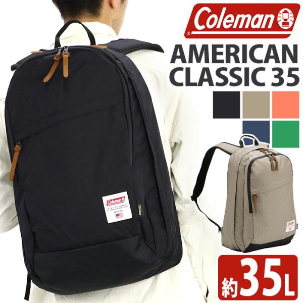 コールマン　リュック　MotionTorek 35L 楽天市場】【公認販売店】 コールマン リュック 大容量 35L coleman