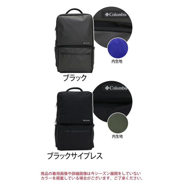 リュックサック タブレット Pc Columbia コロンビア リュック 送料無料 正規品 バックパック メンズ デイパック サイドポケット タブレット Pc メンズ レディース ブランド Columbia 036 バッグとスーツケースのビアッジョ
