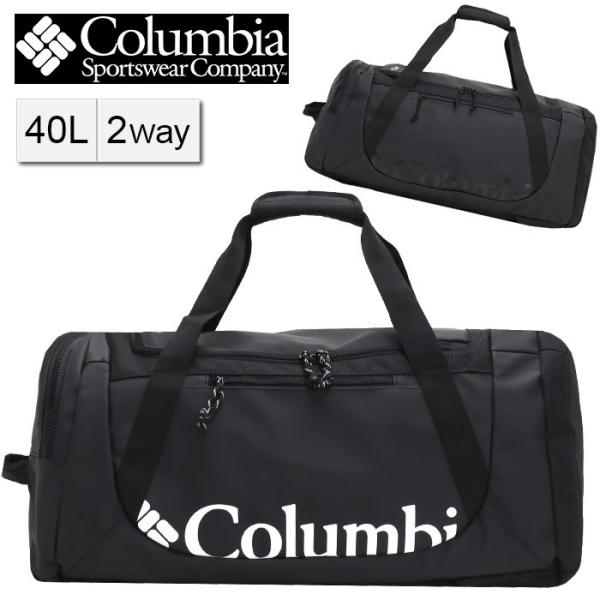 驚きの価格 コロンビア 2way ダッフルバッグ 40L バッグ - education