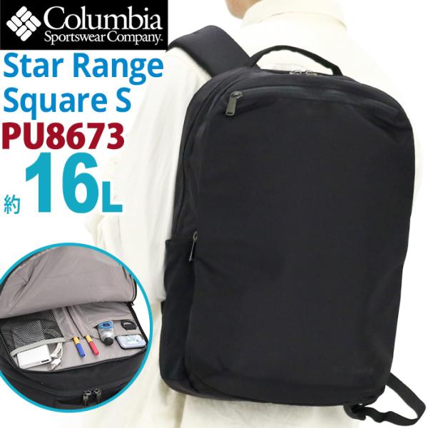 pro-shop_columbia-177