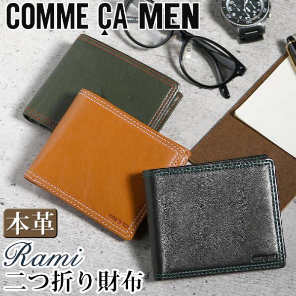 pro-shop_commeca-3003