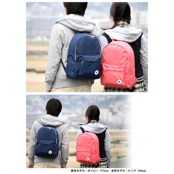 Converse コンバース リュックサック 人気の無地リュック デイパック バックパック メンズ レディース 通学 学生 ブランド Buyee 日本代购平台 产品购物网站大全 Buyee一站式代购 Bot Online