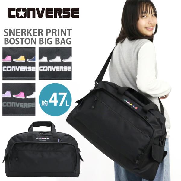 pro-shop_converse1-090