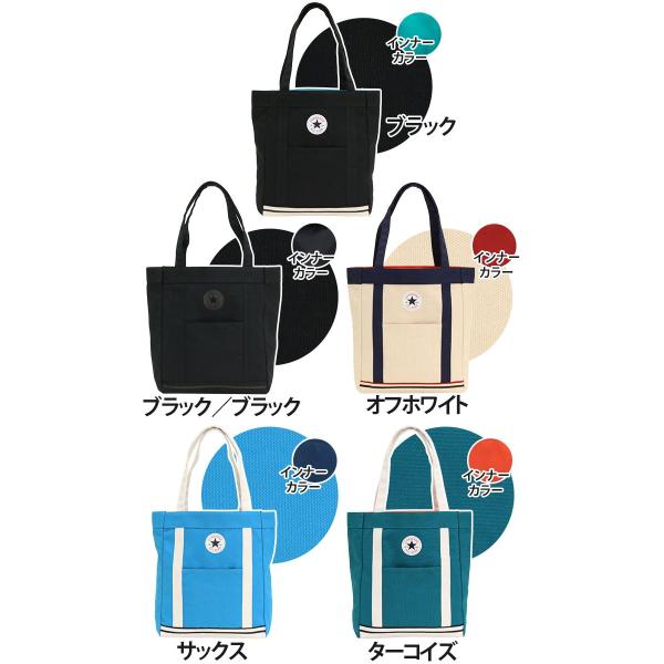 トートバッグ コンバース Converse オールスター キャンバス スクエア サブバッグ レッスンバッグ メンズ レディース ブランド 高校生 通学 通勤 セール Buyee Buyee 日本の通販商品 オークションの代理入札 代理購入