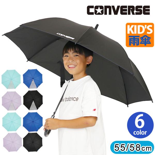 pro-shop_converse8-6004