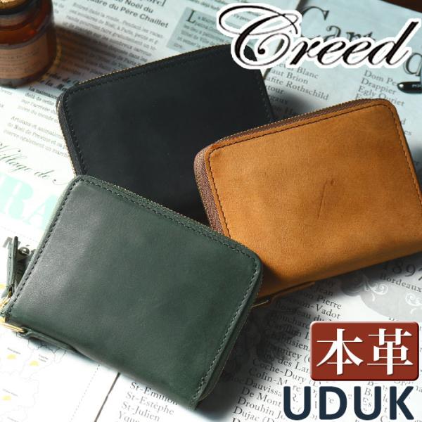 二つ折り財布 財布 クリード Creed UDUK ウドゥク メンズ ミドルウォレット 二つ折り ラウンドファスナー 大人 男性 コンパクト 小銭入れ メンズ財布 ギフト Creed(ファッション) 二つ折り財布 財布 クリード Creed UDUK ウドゥク