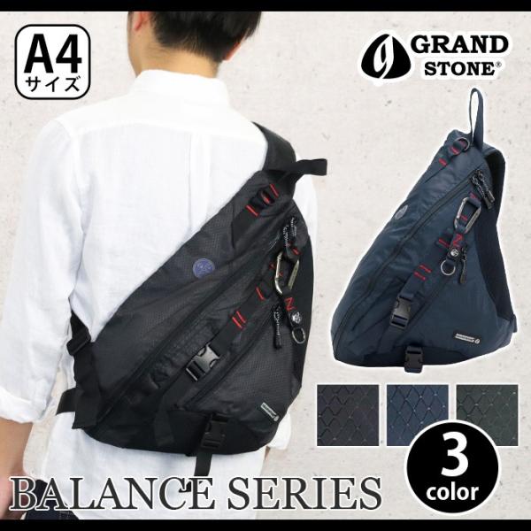 ボディバッグ Grand Stone グランドストーン Balance バランス ボディーバッグ ワンショルダー メンズ ブランド 旅行 レジャー おしゃれ Buyee Buyee 日本の通販商品 オークションの代理入札 代理購入