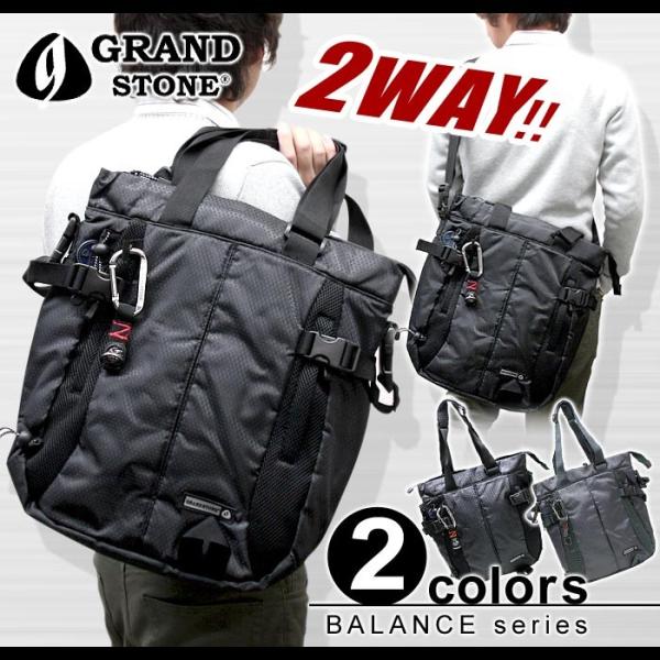 GRAND STONE（グランドストーン） トートバッグ 2WAY ショルダーバッグ