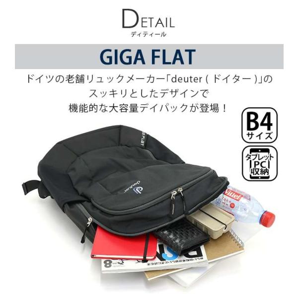 バックパック Deuter ドイター 22l ギガ フラット Giga Flat リュック デイパック リュックサック サイドポケット ブランド Pcスリーブ 通勤 大容量 Buyee Buyee Japanese Proxy Service Buy From Japan Bot Online