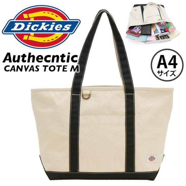 Dickies（ディッキーズ） トートバッグ 通勤 通学 大きめ 手提げ