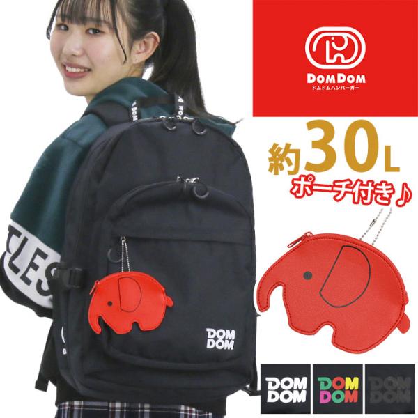 リュックサック ドムドムハンバーガー DOMDOM メンズ レディース