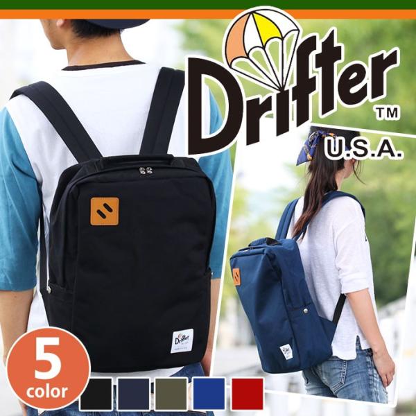 Drifter（ドリフター） スクエアリュック デイパック バックパック