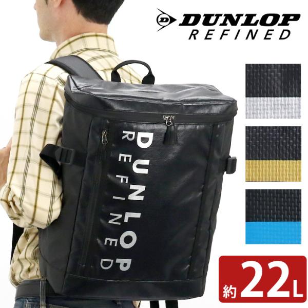 DUNLOP（ダンロップ） リュック リファインド DUNLOP REFINED リュック