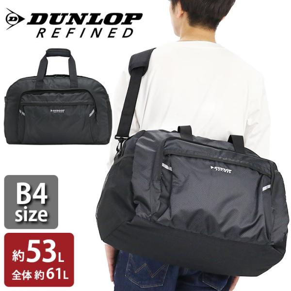 pro-shop_dunlop-024