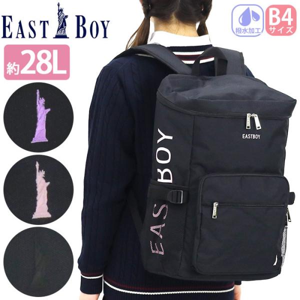 pro-shop_eastboy-043