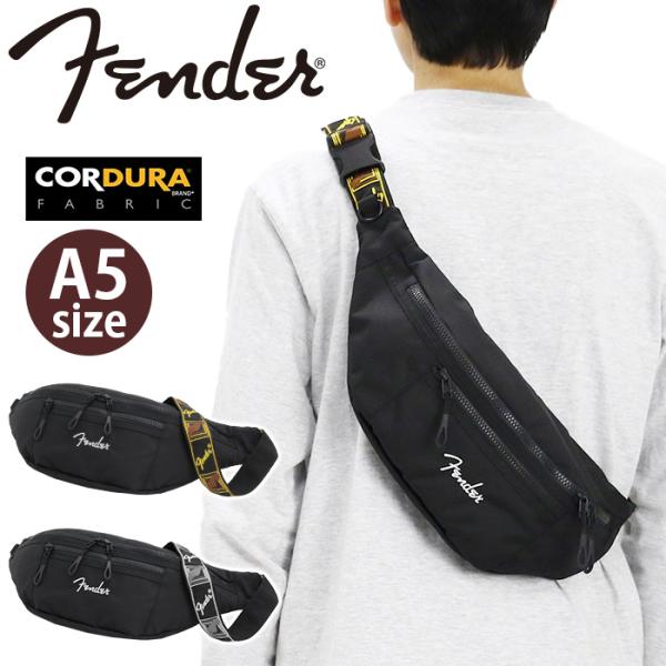 ボディバッグ ウエストポーチ フェンダー Fender ギター ウエストバッグ Sサイズ ワンショルダー メンズ 男性 A5 丈夫 シンプル おしゃれ 丈夫 Fender（フェンダー） ボディバッグ ウエストポーチ ギター ウエスト