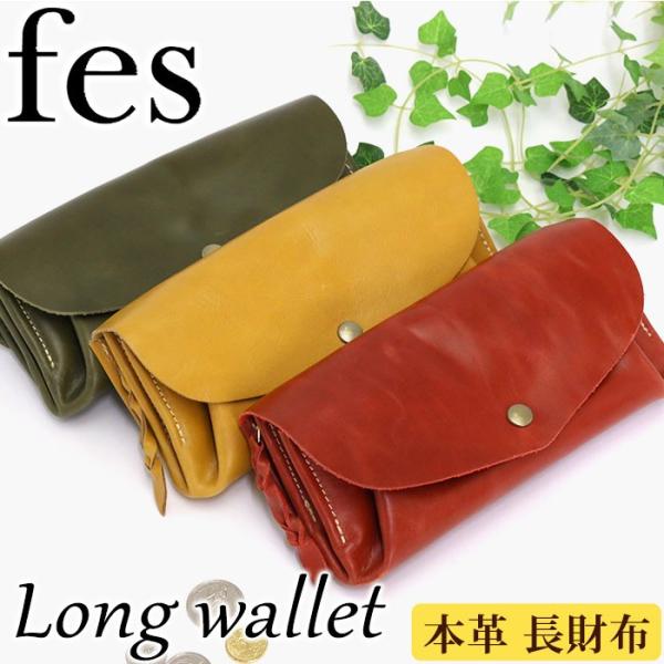長財布 レディース Fes フェス 財布 本革 女性 小銭入れ Ol 主婦 母の日 可愛い ギフト シンプル 上品 おしゃれ 母の日 Buyee Buyee Japanese Proxy Service Buy From Japan Bot Online