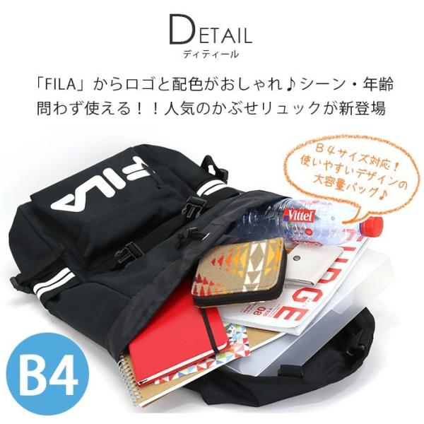 リュック 通学 大容量 おしゃれ かわいい 軽い Fila フィラ リュックサック 送料無料 バックパック レディース デイパック メンズ 男女兼用 バッグ ブランド Buyee 日本代购平台 产品购物网站大全 Buyee一站式代购 Bot Online