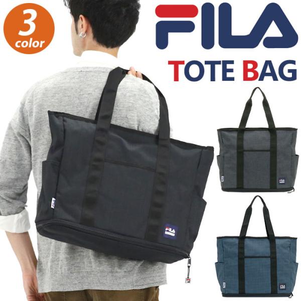 FILA（フィラ） トートバッグ 正規販売店 メンズ レディース 男子 女子