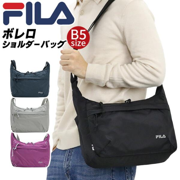FILA（フィラ） ショルダーバッグ 斜め掛け 肩掛け コンパクト B5