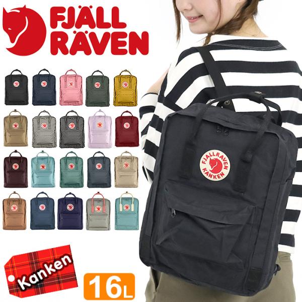 pro-shop_fjallraven-019