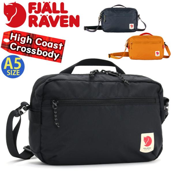 pro-shop_fjallraven-034