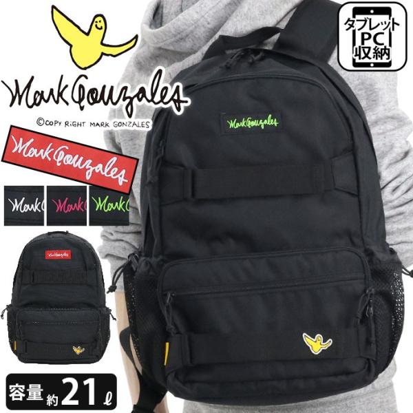 リュック Mark Gonzales マークゴンザレス ゴンズ リュックサック 通学リュック バックパック デイパック 21l メンズ レディース 旅行 Gonz 036 バッグとスーツケースのビアッジョ 通販 Yahoo ショッピング