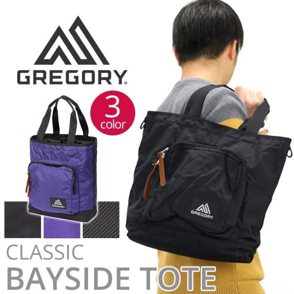 pro-shop_gregory-015 pro-shop_gregory-015