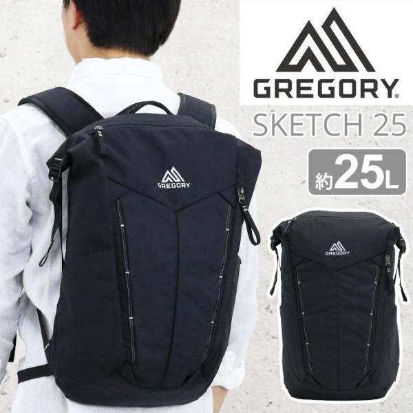 スケッチ リュックサック グレゴリー GREGORY 25L SKETCH 25 スケッチ リュックサック グレゴリー GREGORY 25L SKETCH 25