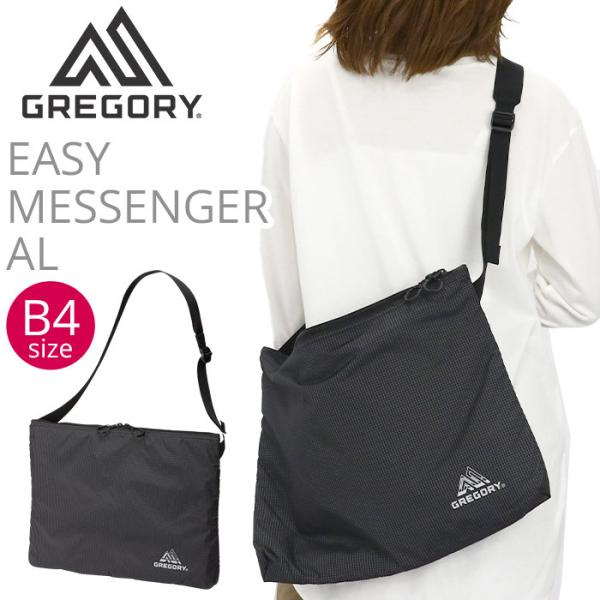 メッセンジャーバッグ GREGORY グレゴリー イージーメッセンジャーAL