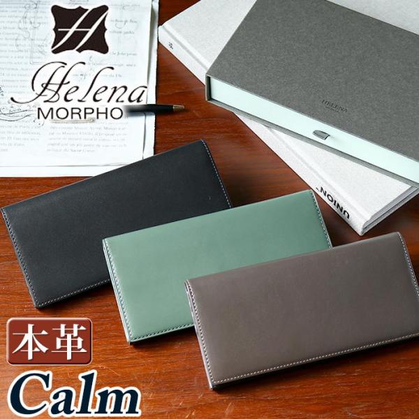 ペルー産　ヘレナモルフォ　126mm pro-shop_helena-3001