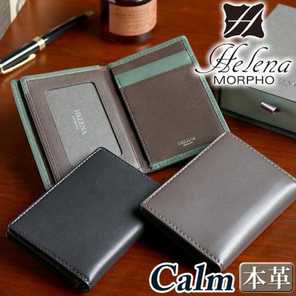 pro-shop_helena-3003