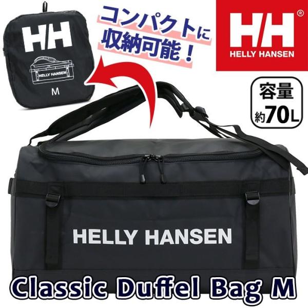 HELLY HANSEN - ヘリーハンセン　HELLY HANSEN 70リットル　スポーツバック　未使用 pro-shop_hellyhansen-028