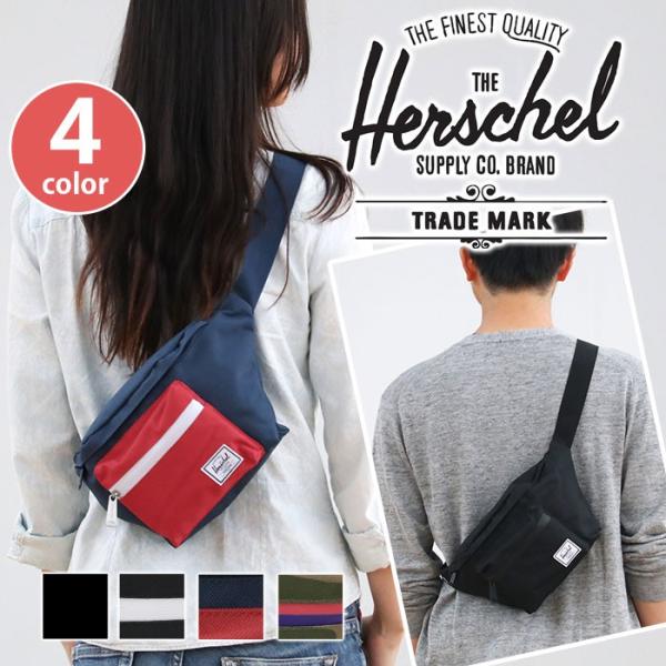 ボディバッグ Herschel Supply ハーシェルサプライ ボディバッグ ボディー ブランド メンズ レディース Buyee Buyee 提供一站式最全面最專業現地yahoo Japan拍賣代bid代拍代購服務 Bot Online