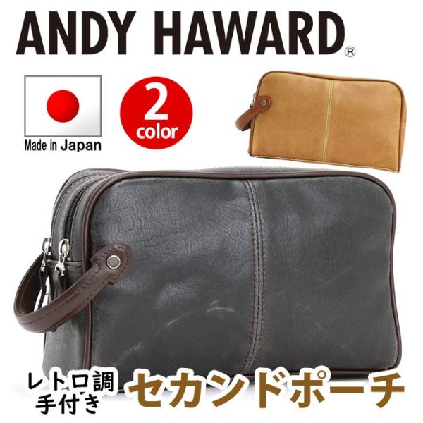 ビジネスバッグ セカンドバッグ セカンドポーチ メンズ ビジネス