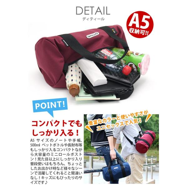 ボストンバッグ Outdoor Products アウトドア プロダクツ 2way ショルダー ドラムボストン ダッフルバッグ レディース メンズ スポーツ 旅行 小さめ Buyee Buyee Japanese Proxy Service Buy From Japan Bot Online