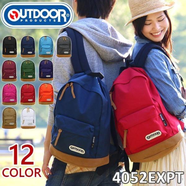 pro-shop_i-od-4052 pro-shop_i-od-4052