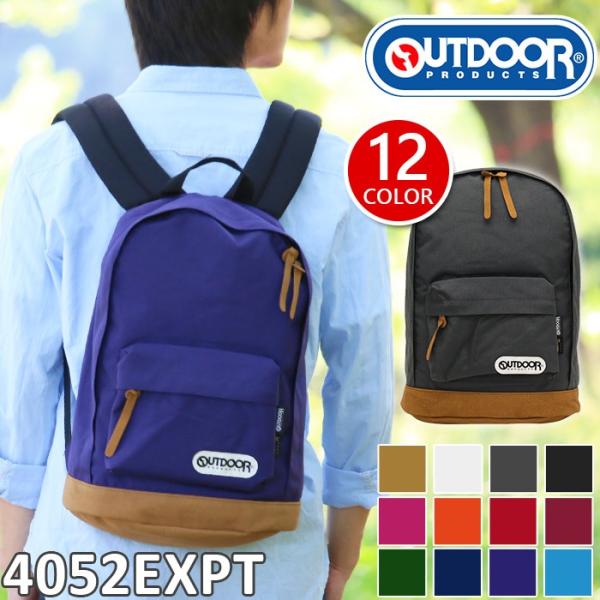 OUTDOOR PRODUCTS（アウトドアプロダクツ） リュックサック アウトドア