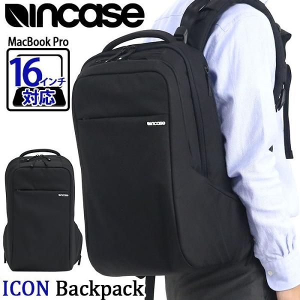 pro-shop_incase-012