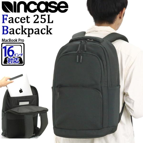 Incase インケース Facet 25L Backpack ファセット バックパック ビジネスリュック 正規品 メンズ レディース ビジネス リュックサック 通勤リュック pro-shop_incase-035