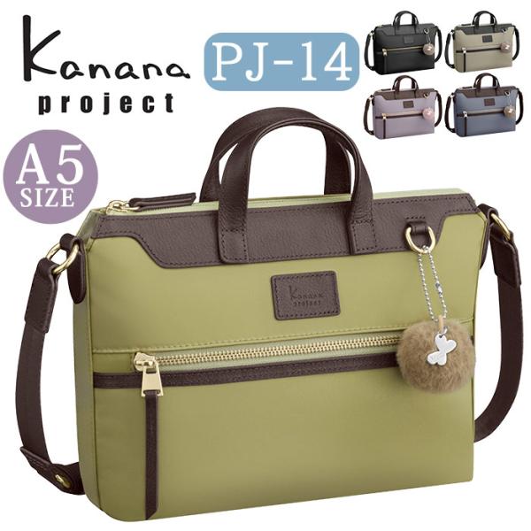 pro-shop_kanana-034