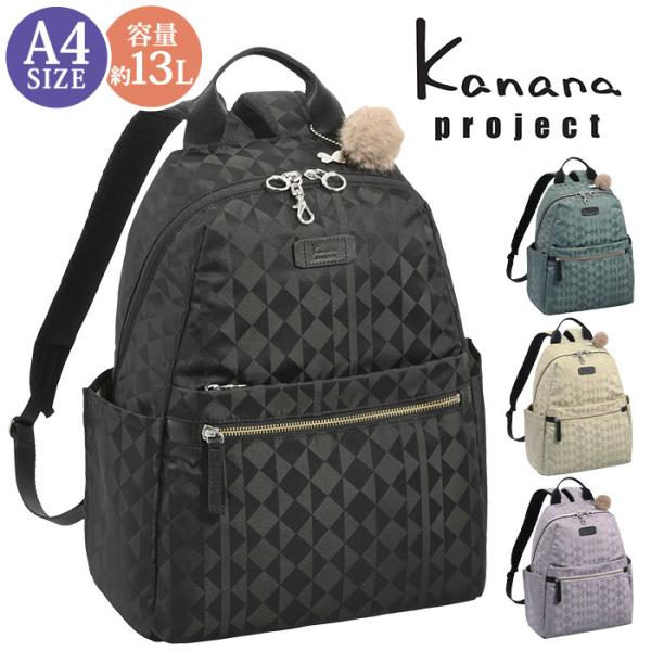 pro-shop_kanana-072