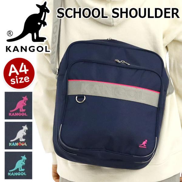 XNo iCXNo V_[obO fB[X KANGOL JS[ XN[obO XNoV_[  A4 c^ Z q ʊw ی o