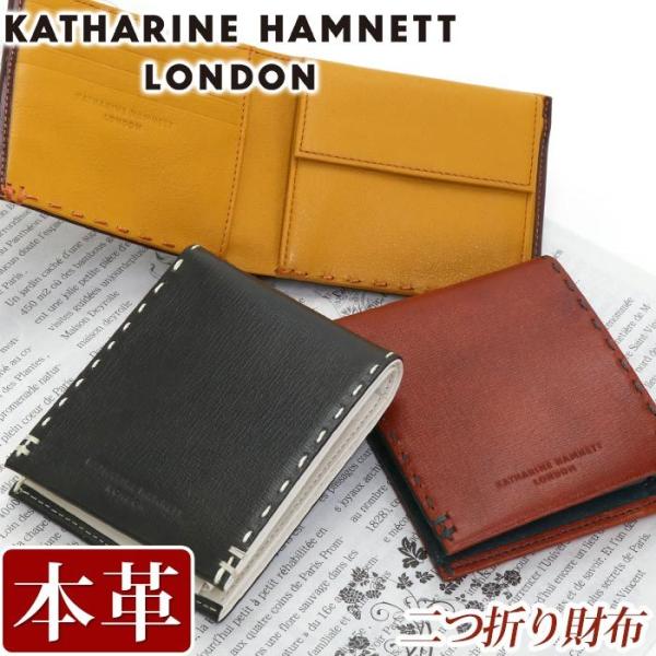 KATHARINE HAMNETT（キャサリンハムネット） 二つ折り 財布 メンズ