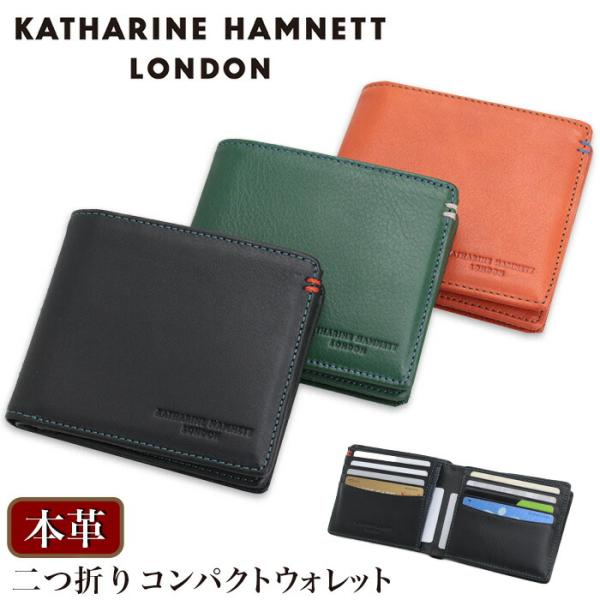 KATHARINE HAMNETT（キャサリンハムネット） ロンドン 財布 二つ折財布