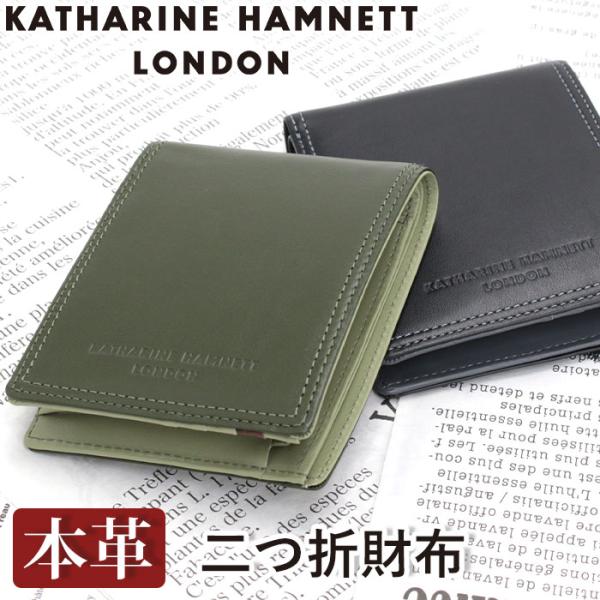 KATHARINE HAMNETT LONDON キャサリンハムネット ロンドン 二つ折財布 小銭入れ 札入れ カード収納 ウォレット 本革 牛革 クロムフリーレザー レディース 女性