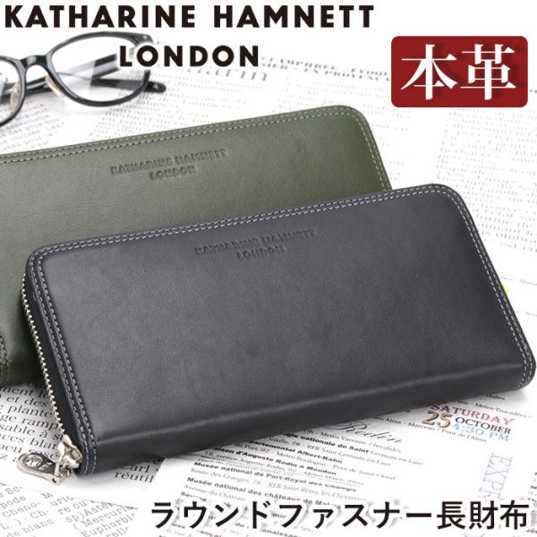 KATHARINE HAMNETT（キャサリンハムネット） KATHARINE HAMNETT LONDON