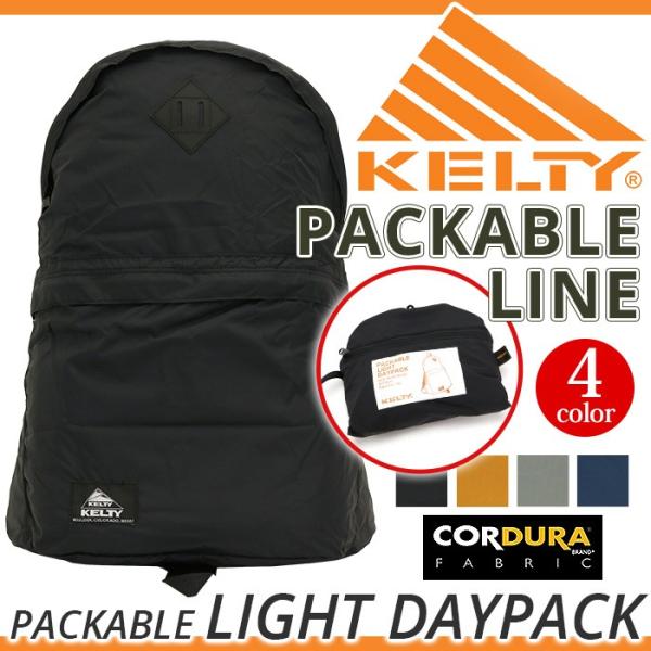 pro-shop_kelty-046