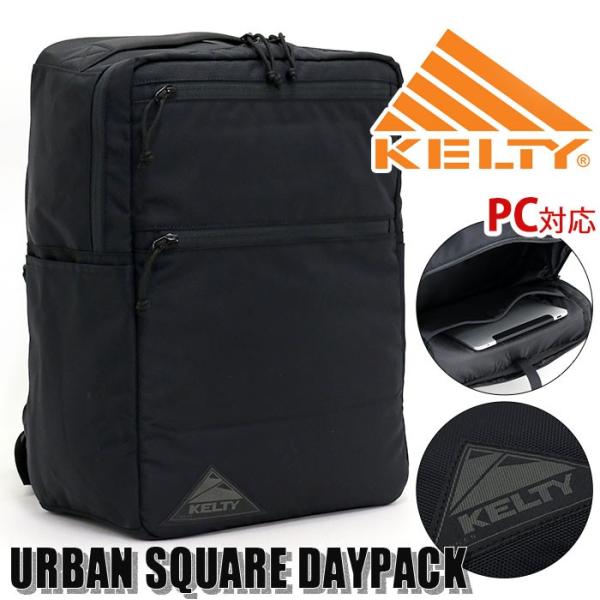 KELTY（ケルティ） ☆ リュック ブリーフケース ビジネスバッグ